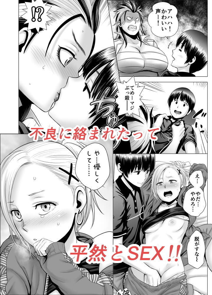 山雲、SEXをすればえらいような休日